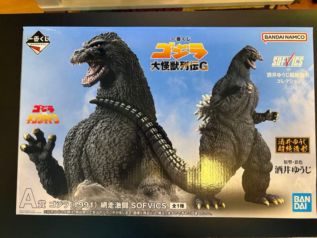 一番くじ ゴジラ 大怪獣列伝G ゴジラ(1991) 網走激闘 A賞
