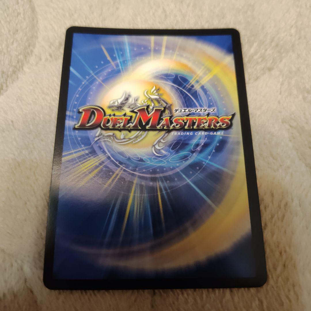 天体妖精エスメル お茶はいかがですか 神アート デュエルマスターズ 2枚