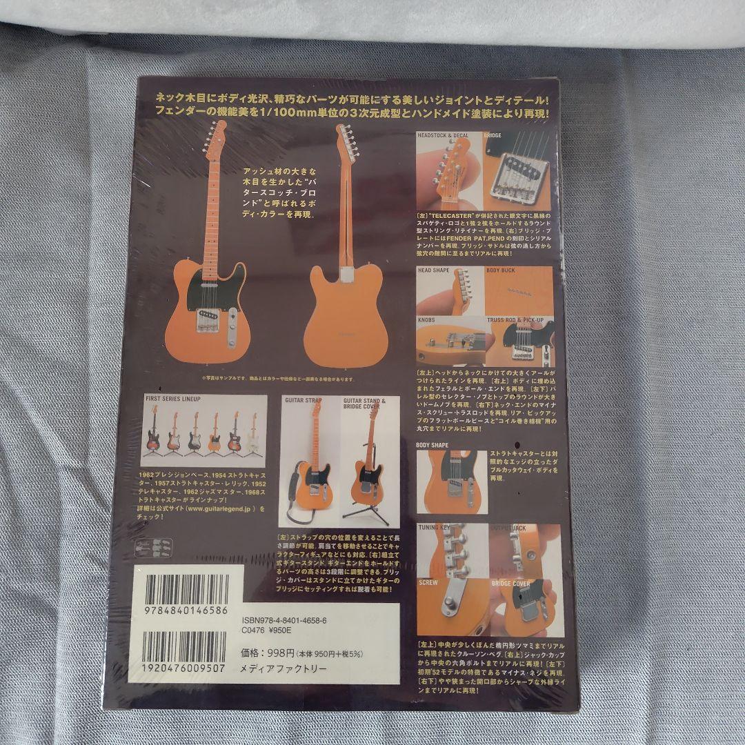 FENDER THE BEST COLLECTION 4個セット