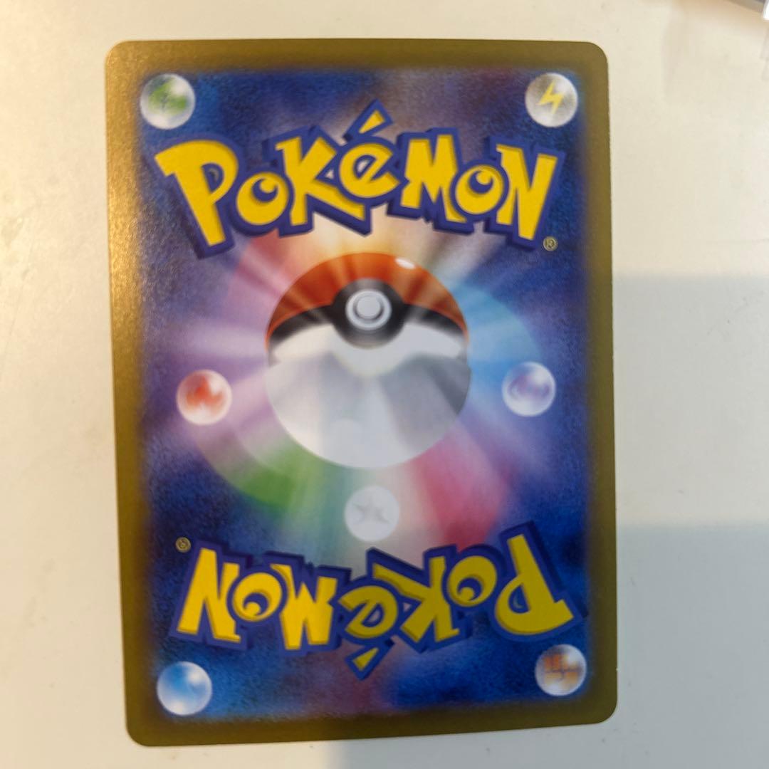 メガリザードンXex SARとRR