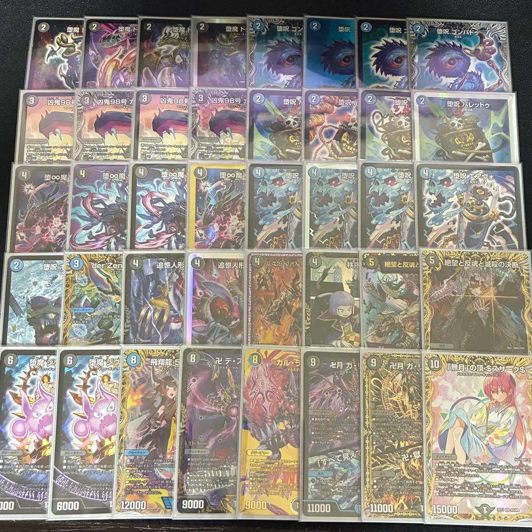 説明欄必読　青黒魔道具　デッキ