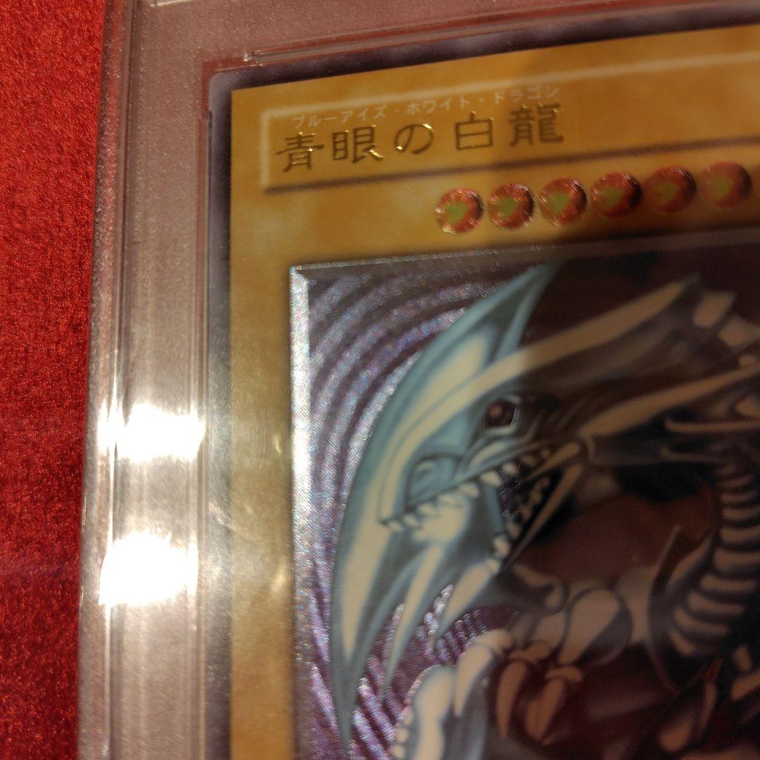 遊戯王 青眼の白龍 ブルーアイズホワイトドラゴン レリーフ レリブル SM-51
