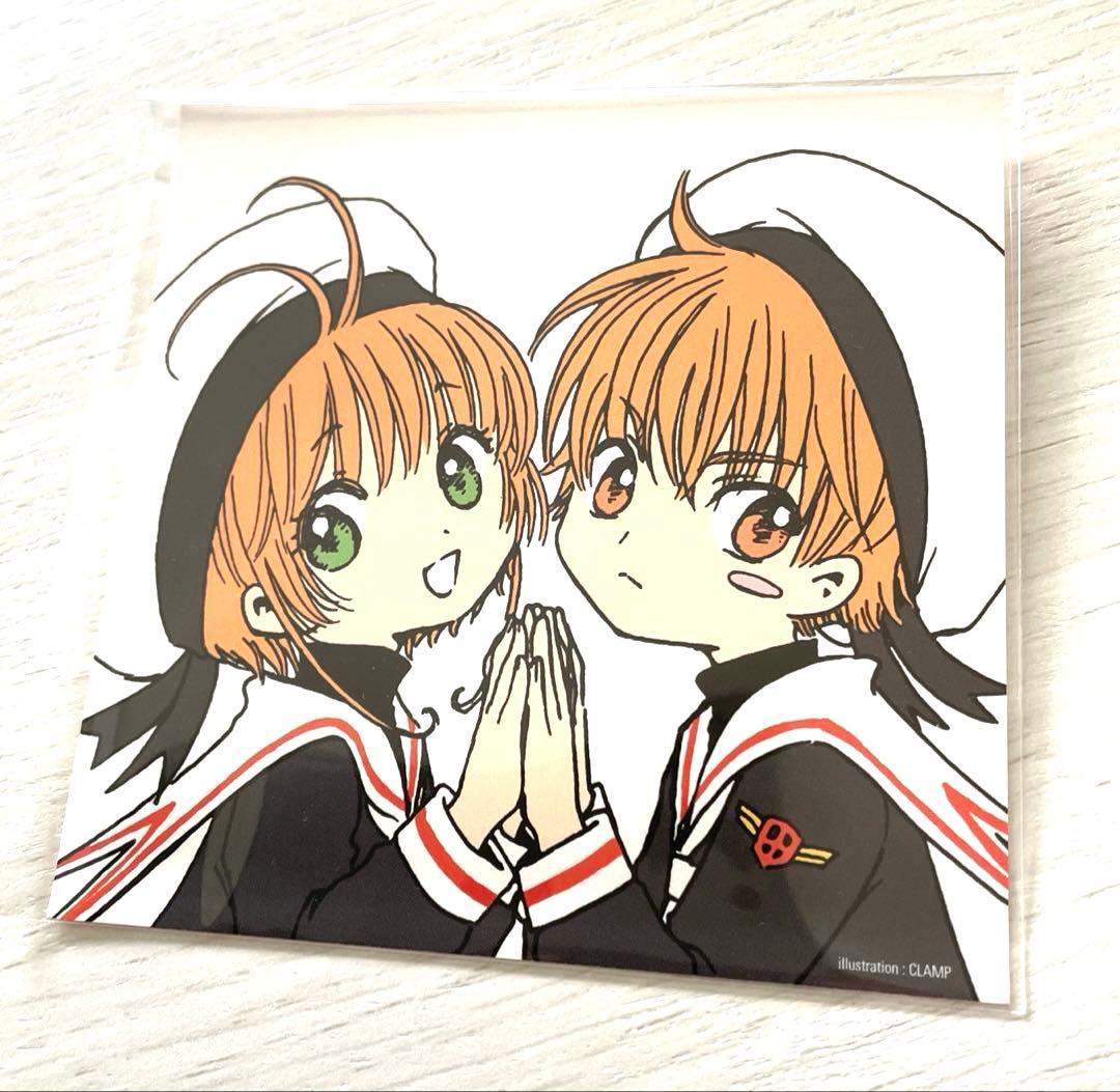 カードキャプターさくら非売品ポストカード　さくら　小狼