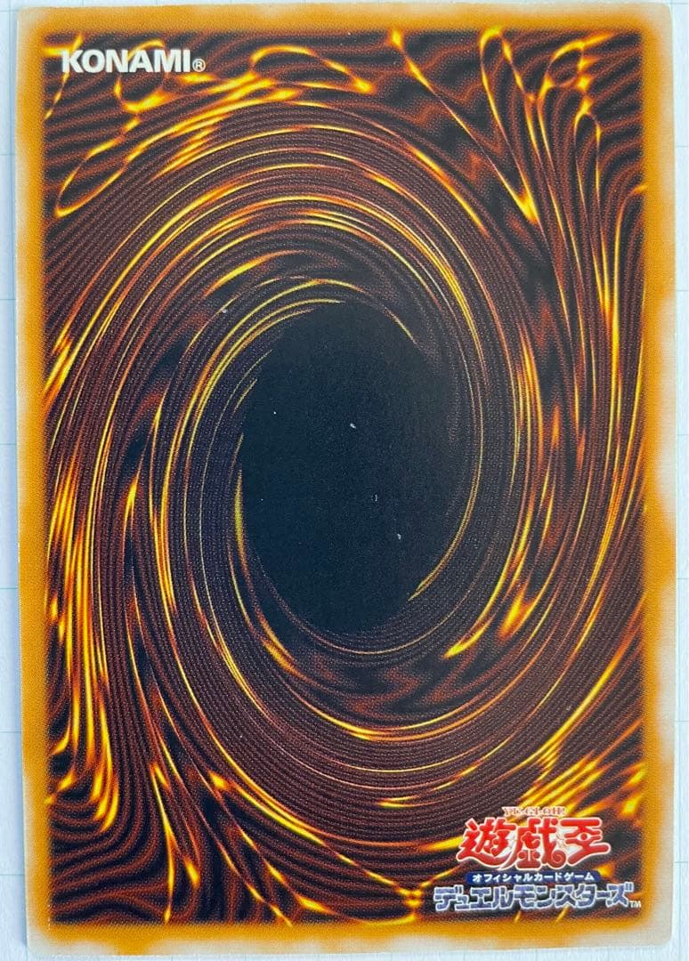 【美品】青眼の白龍 レリーフ SM-51