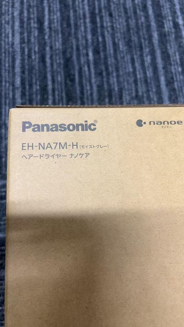 パナソニック ドライヤー ナノケア 大風量 速乾 ナノイー搭載 コンパクト