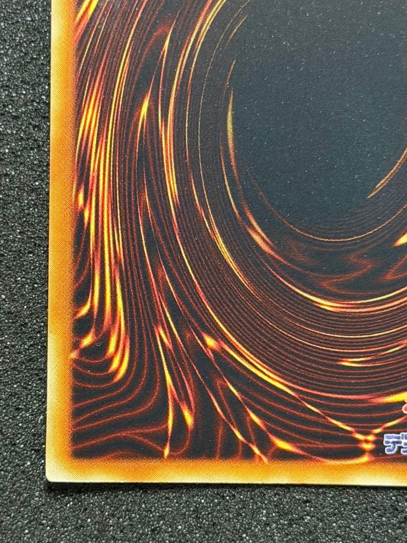 【極美品〜超極美品】遊戯王 山　初期　スーパー