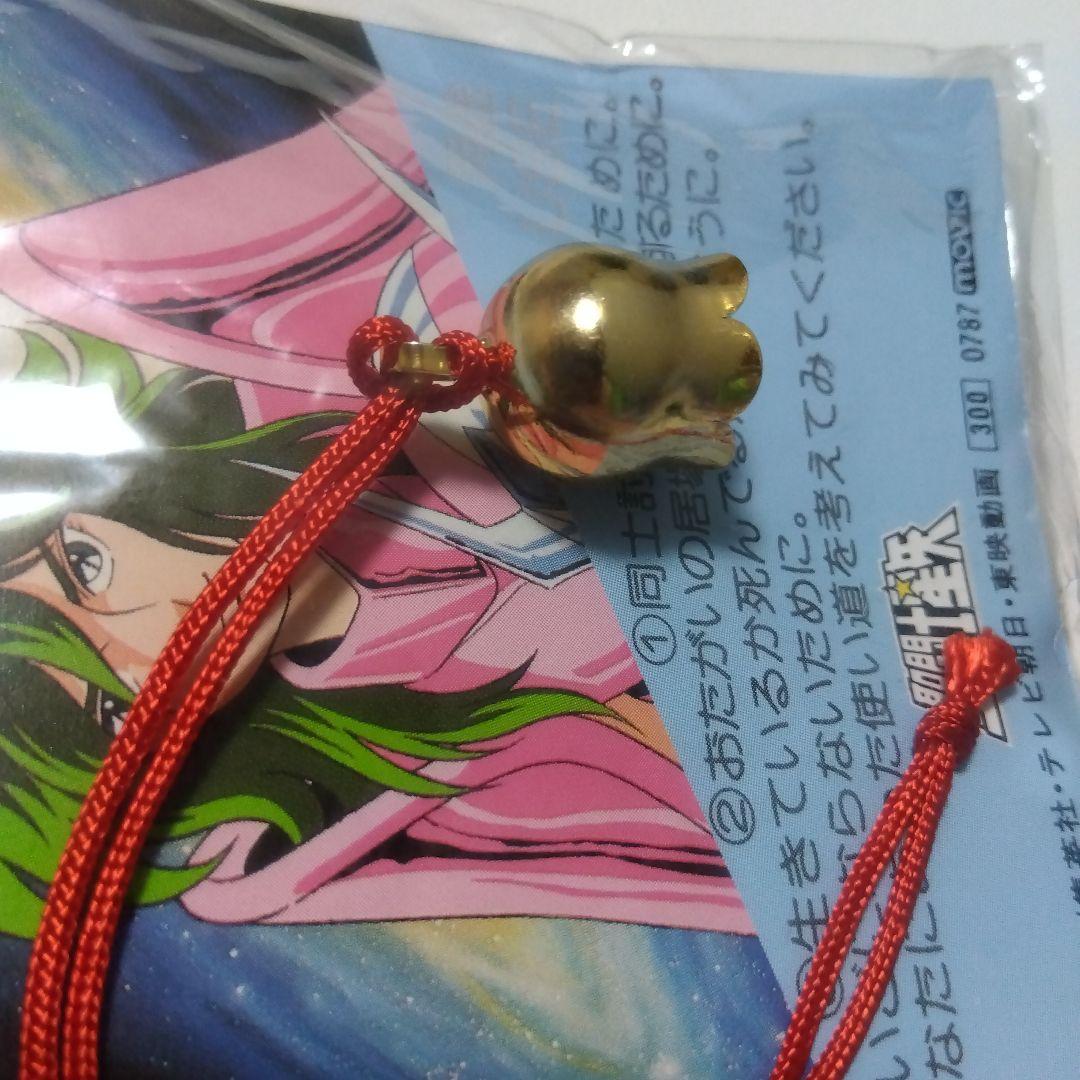 【聖闘士星矢】アンドロメダ瞬 movic 鈴 Bell of Saints 当時