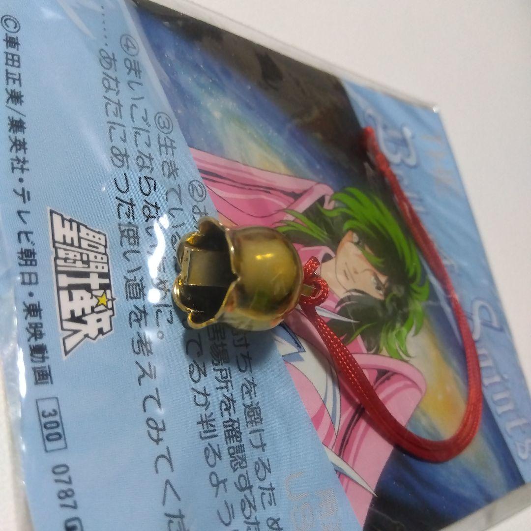 【聖闘士星矢】アンドロメダ瞬 movic 鈴 Bell of Saints 当時