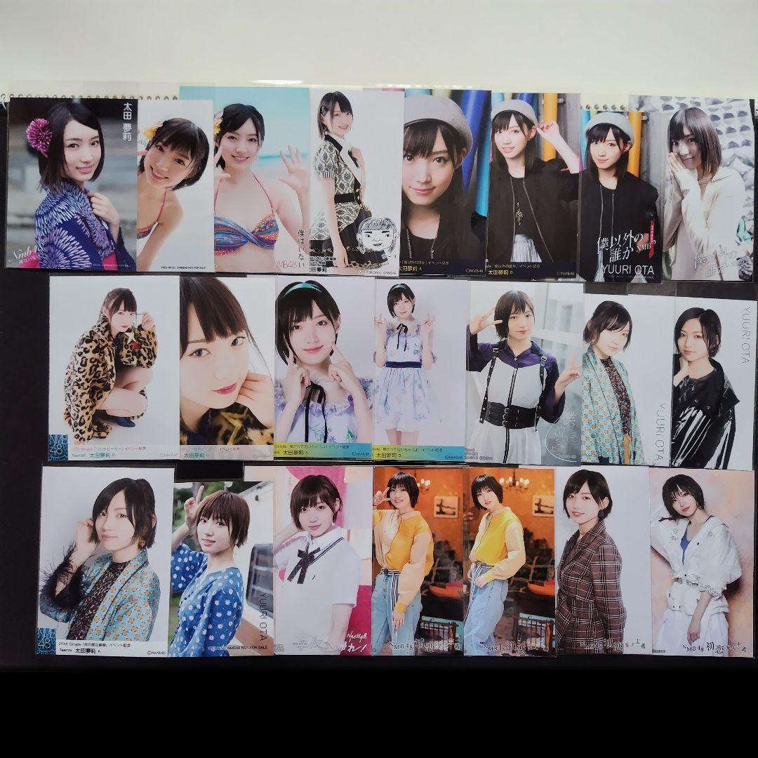 NMB48 太田夢莉 生写真 グッズセット