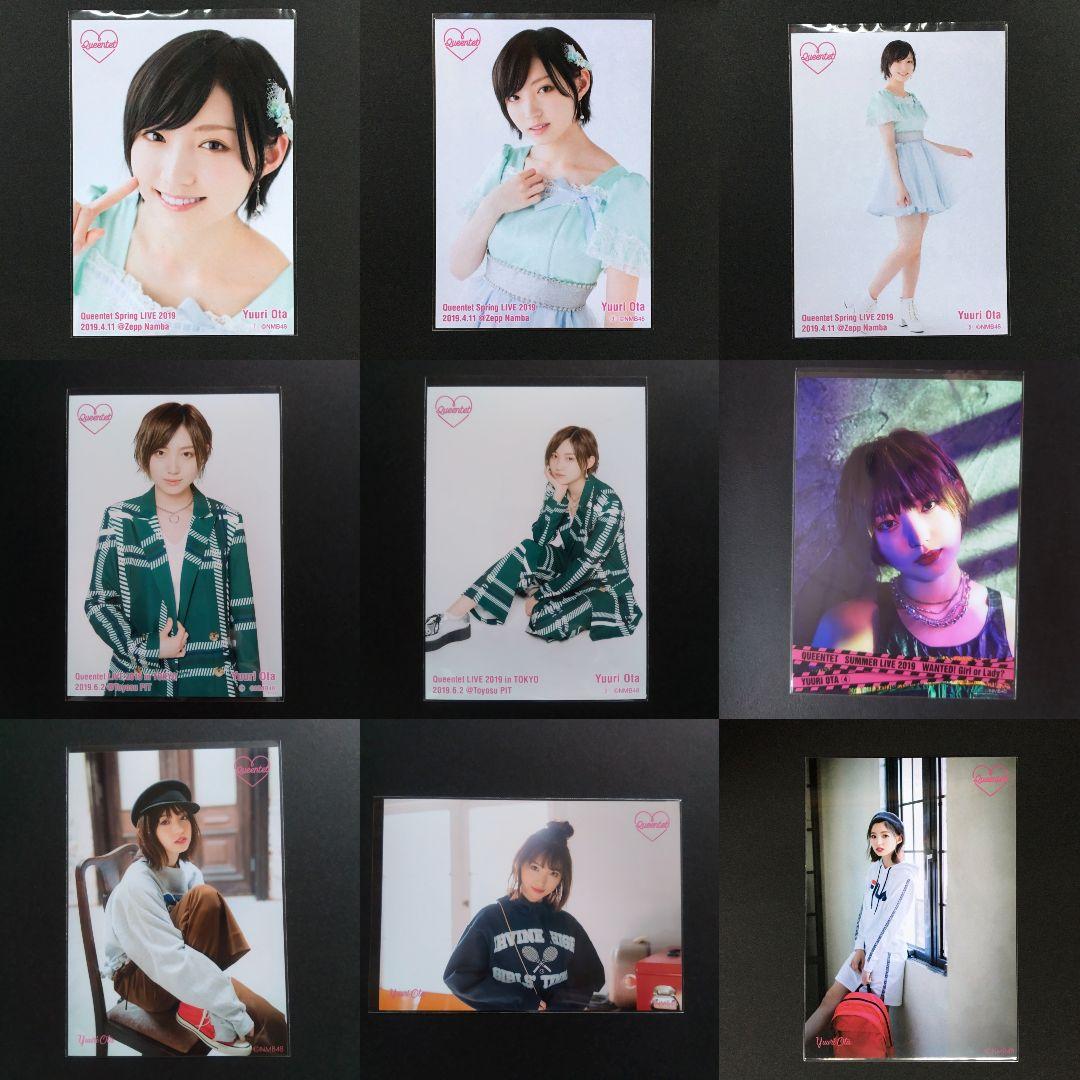 NMB48 太田夢莉 生写真 グッズセット