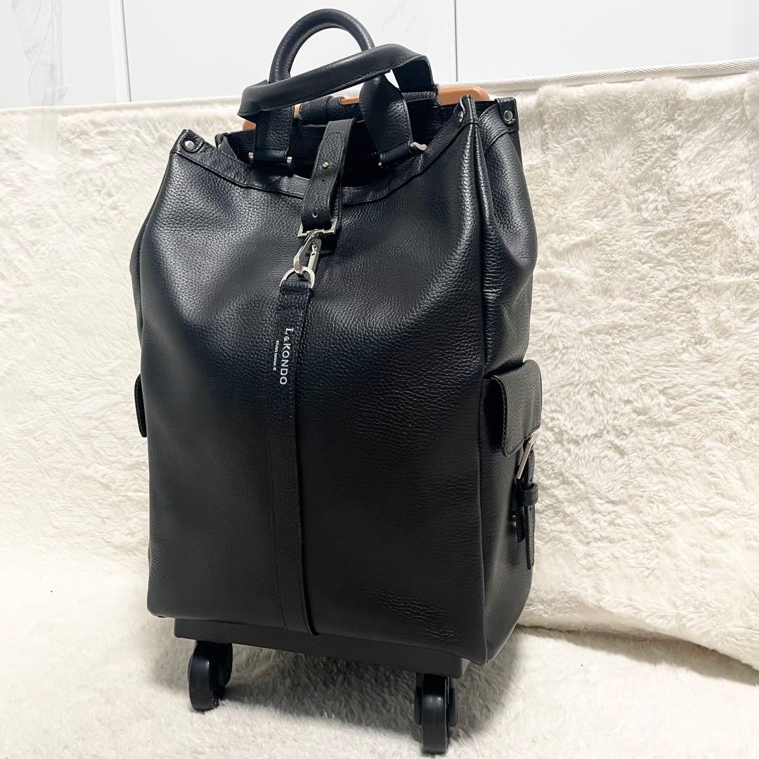 美品 ルコンド レザー 本革 キャリーケース ブラック 黒 大容量 多機能 金具