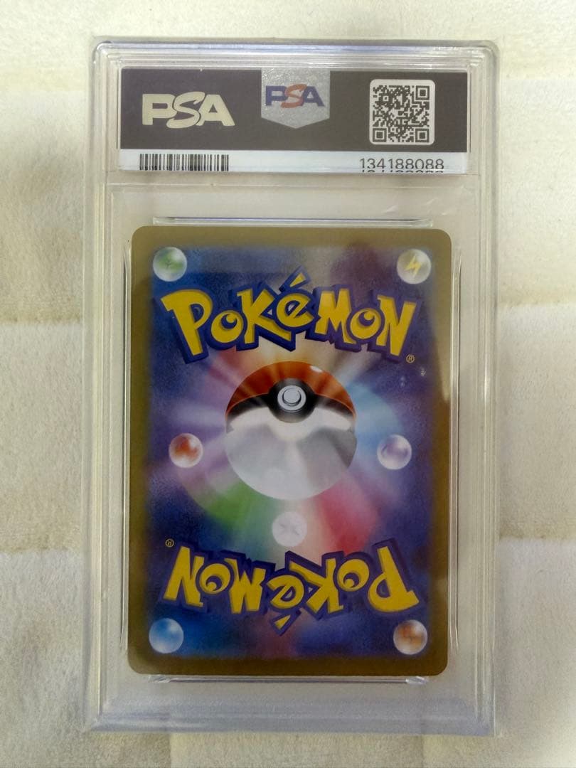 ポケモンカード メガブレイブ メガシンフォニア リーリエの決心 SAR PSA9