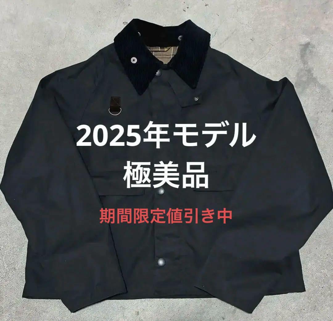 Barbour [スペイ］ワックス 人気カラー　2025モデル　最終値引き