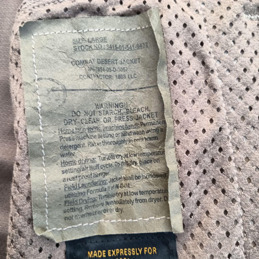米軍　コンバットジャケット