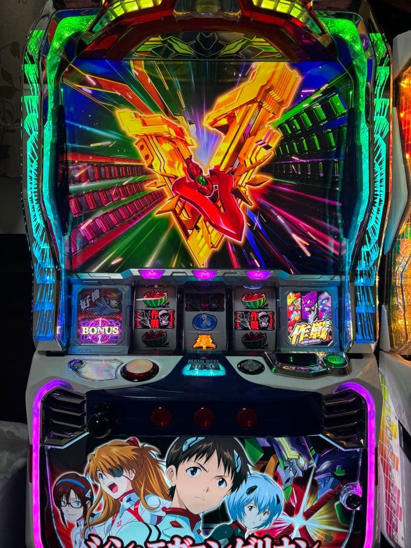 パチスロ　スロット　実機　シン・エヴァンゲリオン　スマスロ