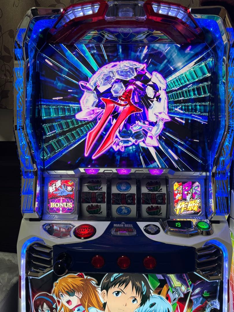 パチスロ　スロット　実機　シン・エヴァンゲリオン　スマスロ