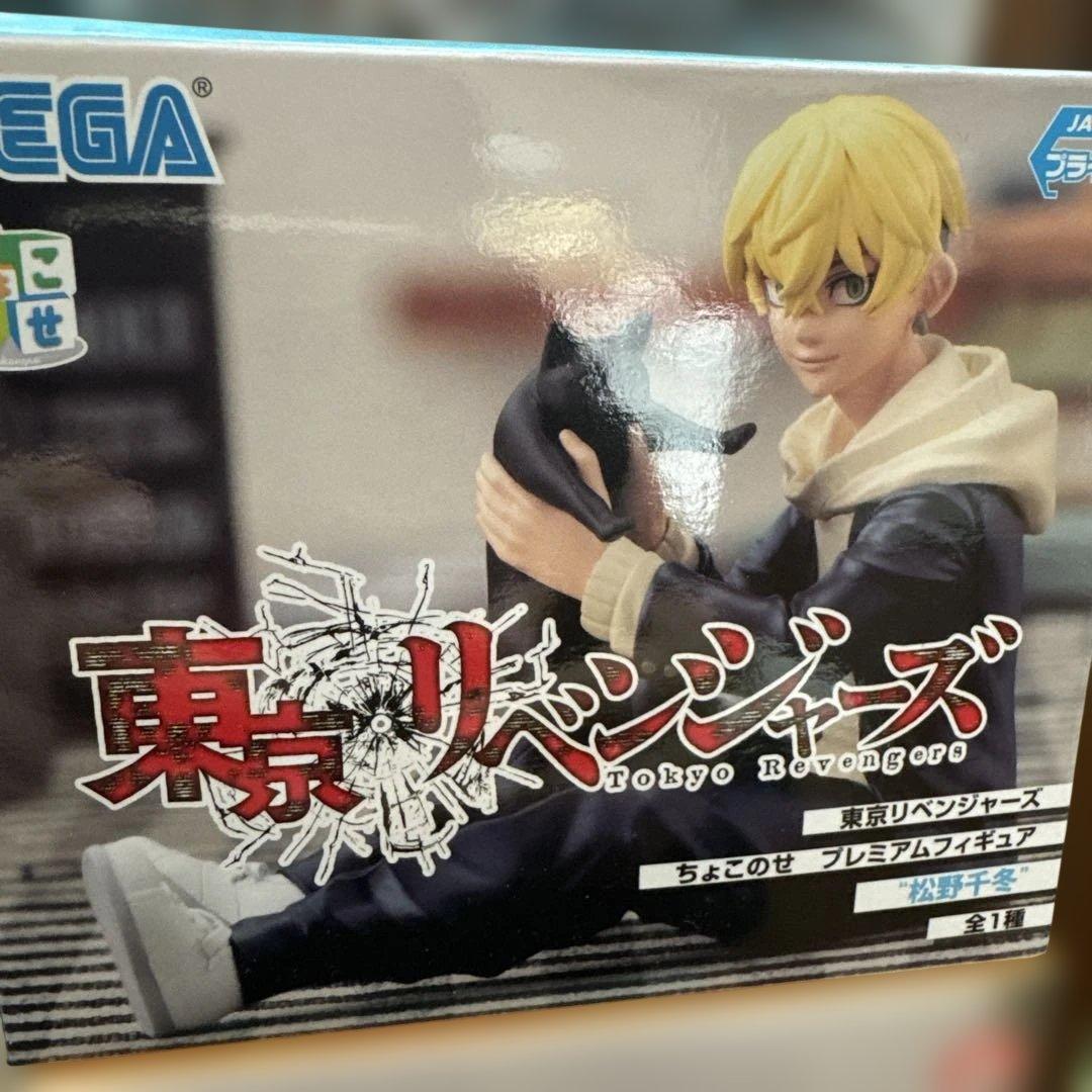 キングオブアーティスト フィギュアセット