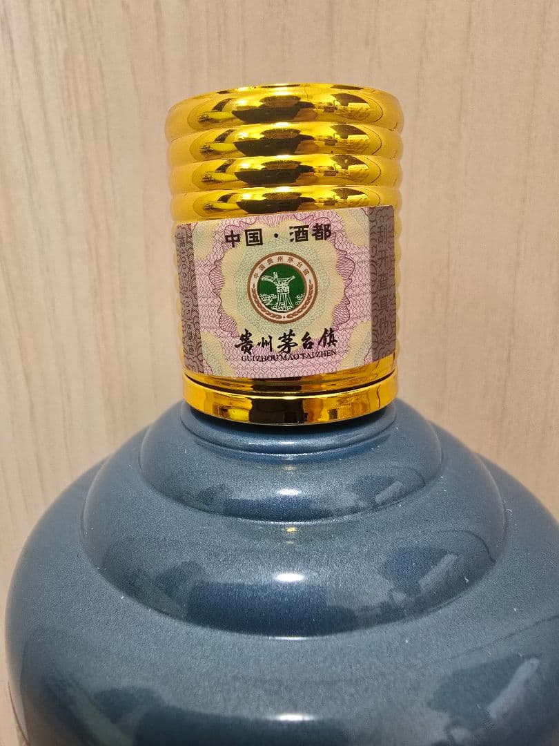 茅台酒　マオタイ　Maotai 2020年　鼠年干支　500ml