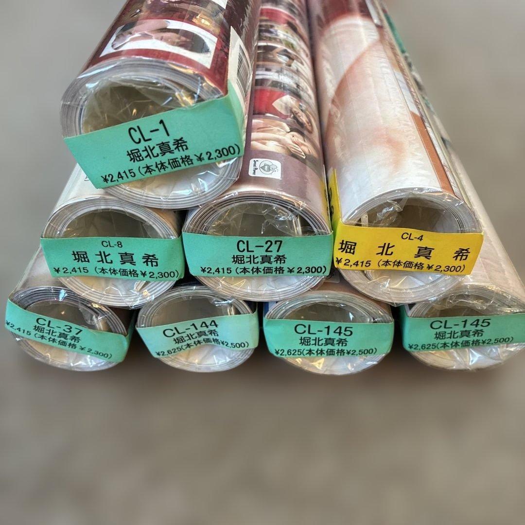 【未開封】堀北真希 2008年〜2014年 カレンダー 計8本