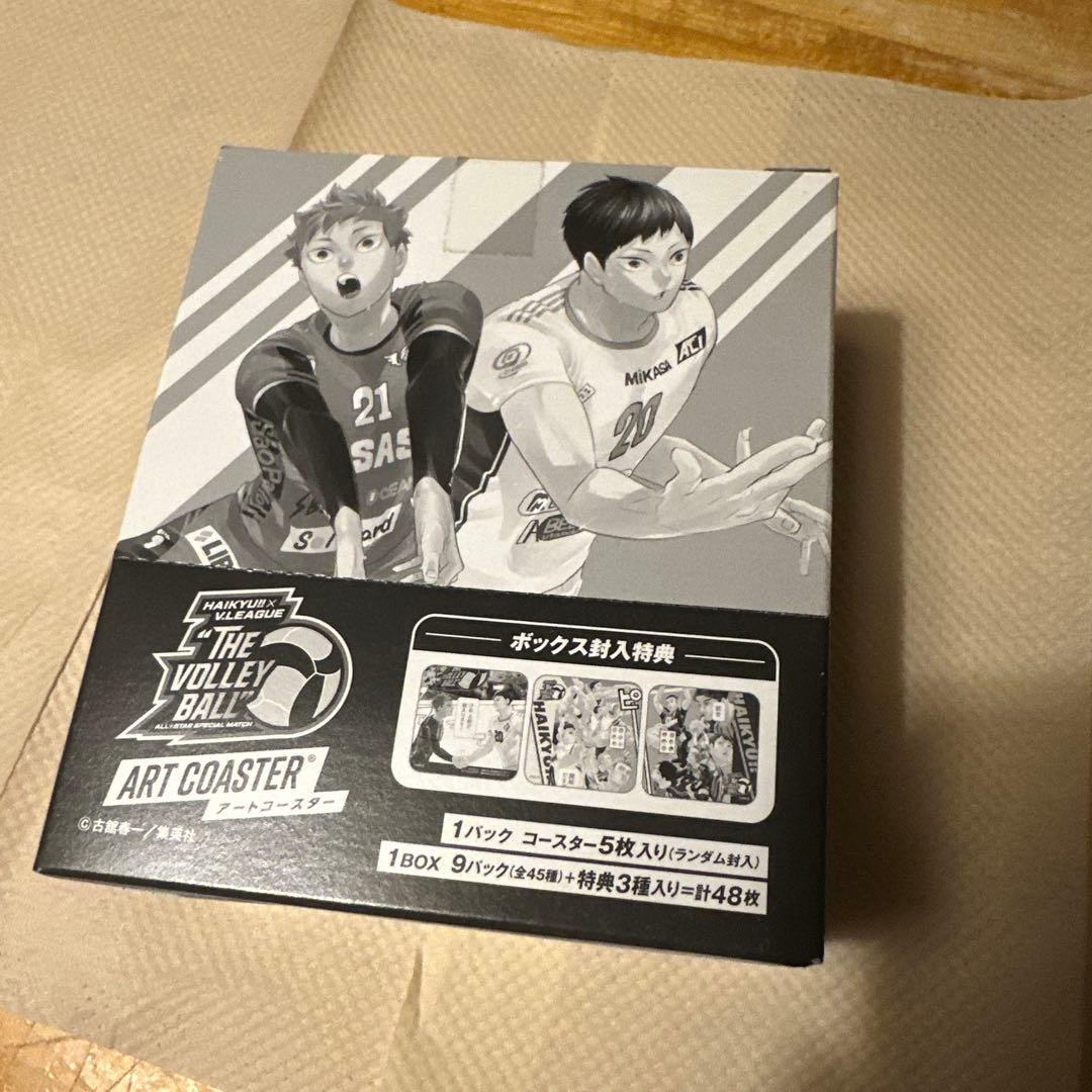 ハイキュー!!アートコースターVリーグVer.」全45種 BOX特典3種付き