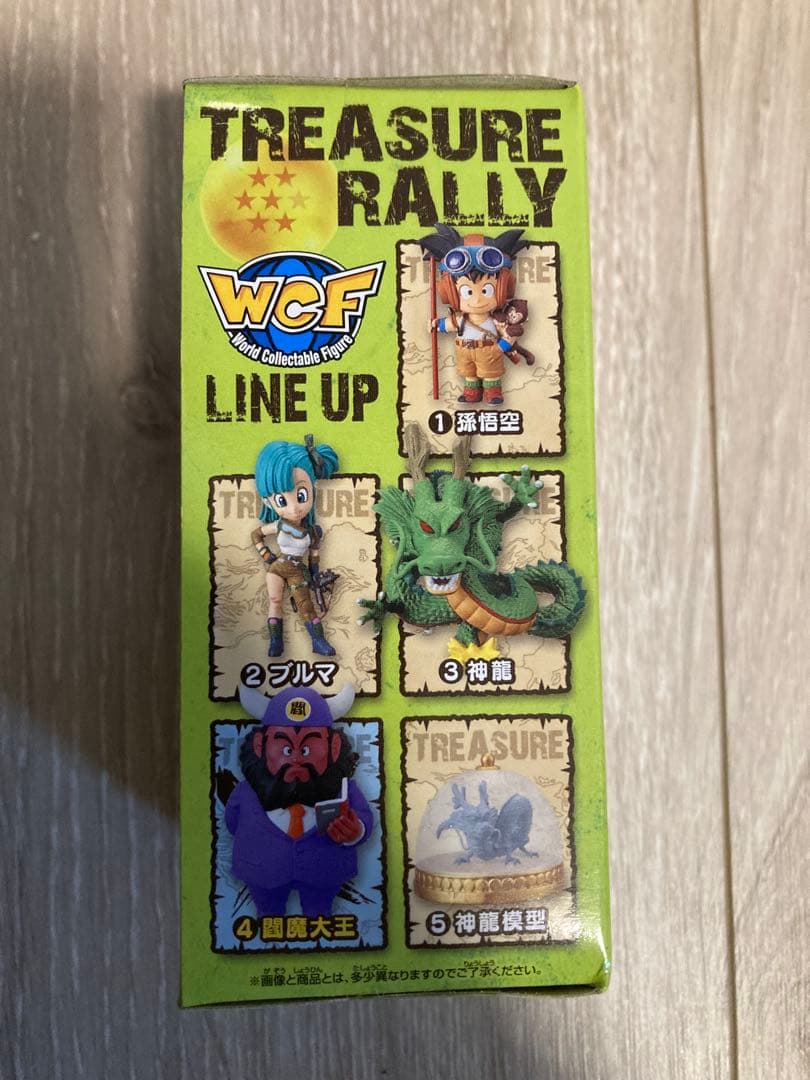 ドラゴンボール ワールドコレクタブル トレジャーラリー ナムコ限定『閻魔大王』