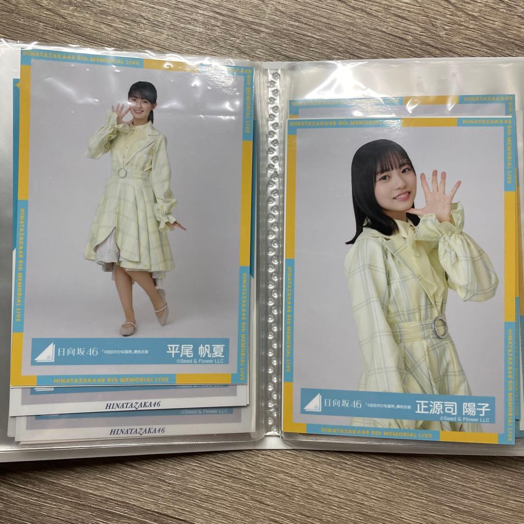 日向坂46 松田好花サイン入りアイドル写真セット