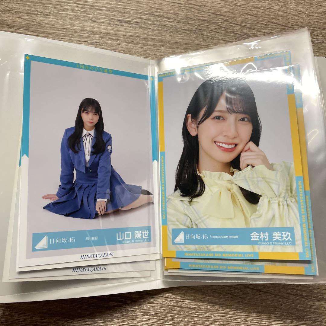 日向坂46 松田好花サイン入りアイドル写真セット