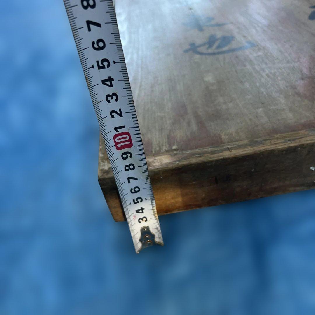 唐津燒鏡山窯陶家 井上東也様 遺留品看板84cmx60cmx6cm重量12k g