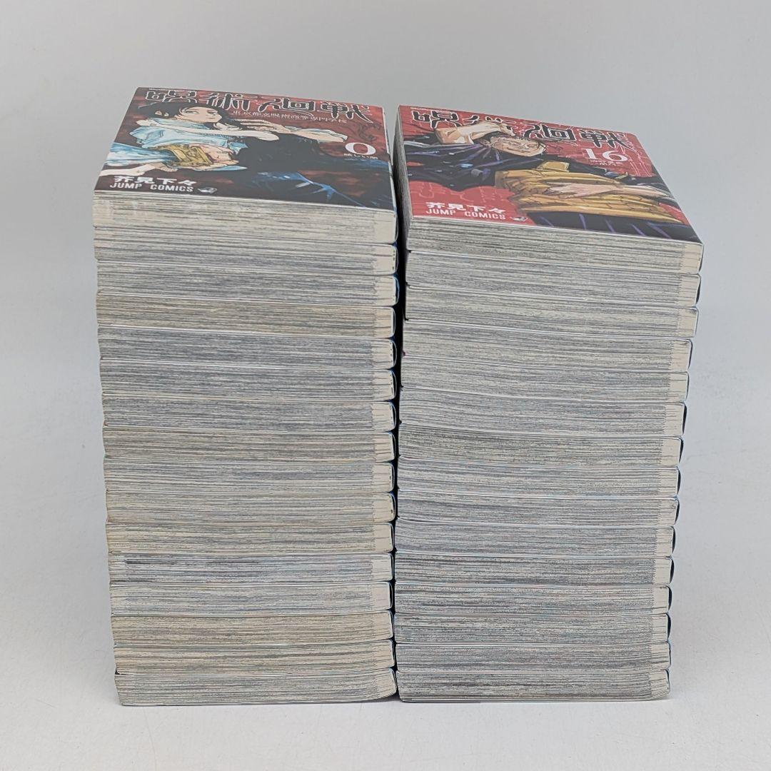 呪術廻戦 0巻から30巻 全巻 セット 茶見下々