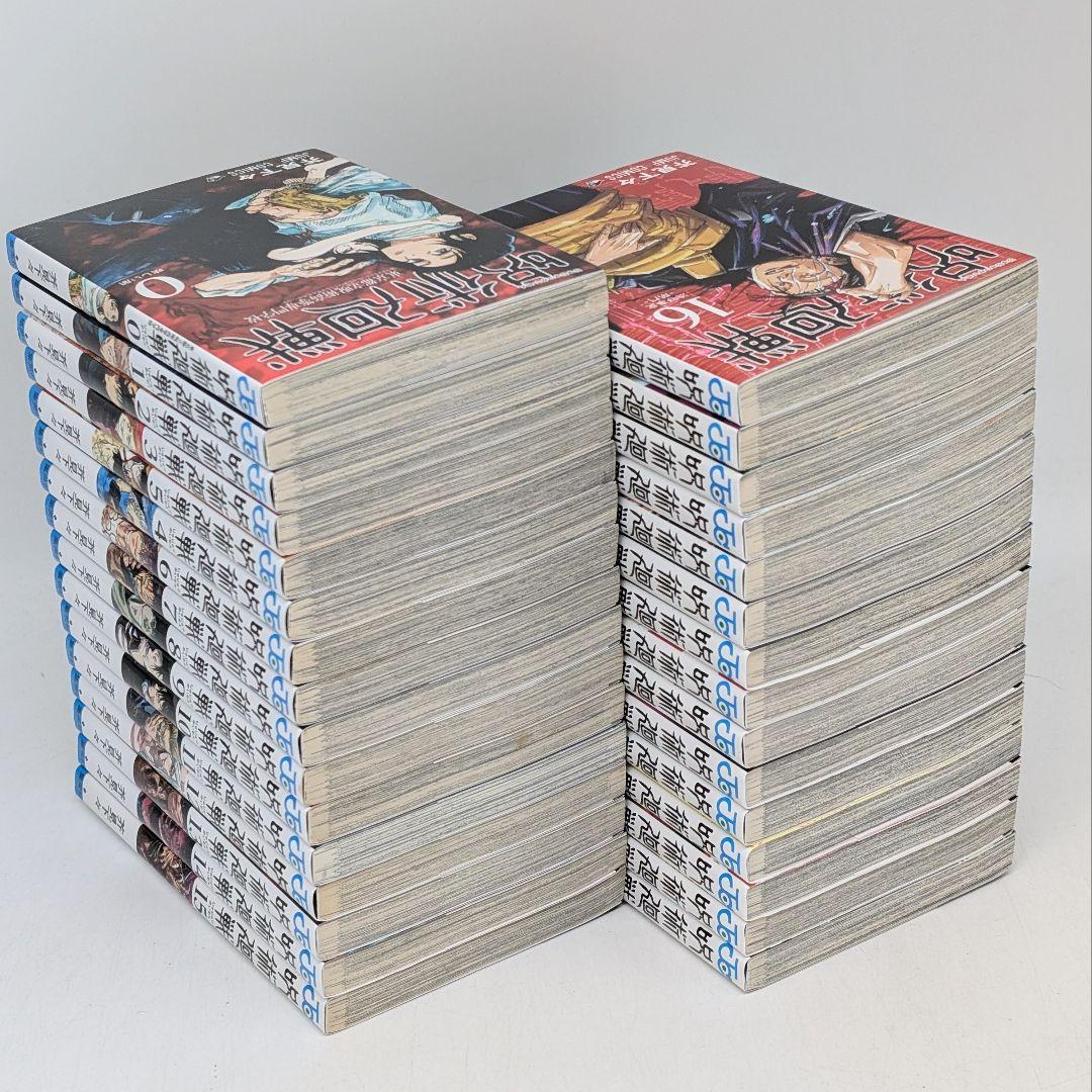 呪術廻戦 0巻から30巻 全巻 セット 茶見下々