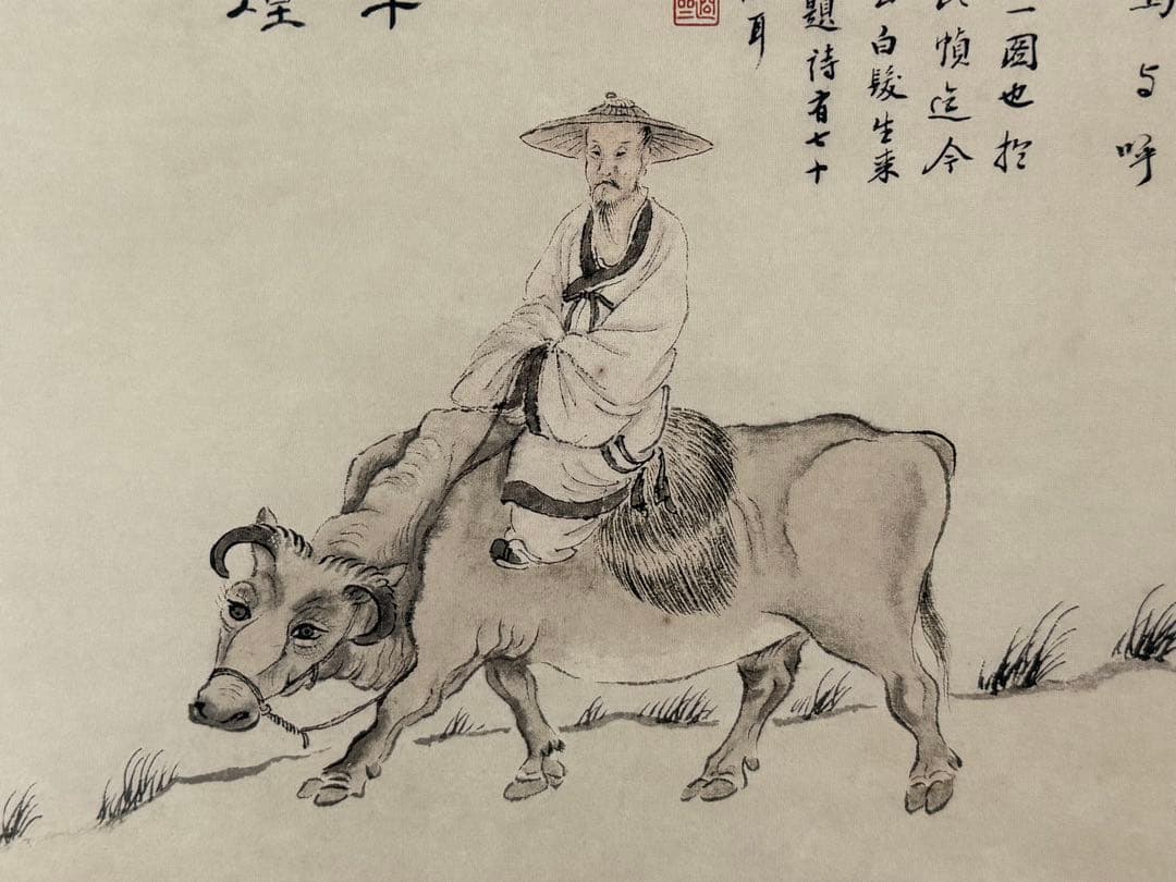 中国　清時代　楊晋　 石穀騎牛圖　絹本　原色複製　◇検故宮博物館◇ 一鼎軒926