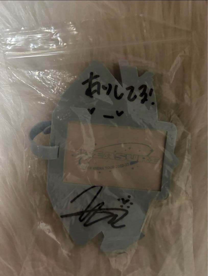 TREASURE ジフン ラゲッジタグ 直筆サイン