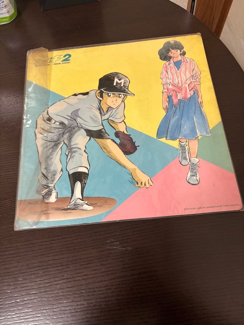 昭和レトロ　非売品　タッチ　あだち充　BIG下敷き　インテリア