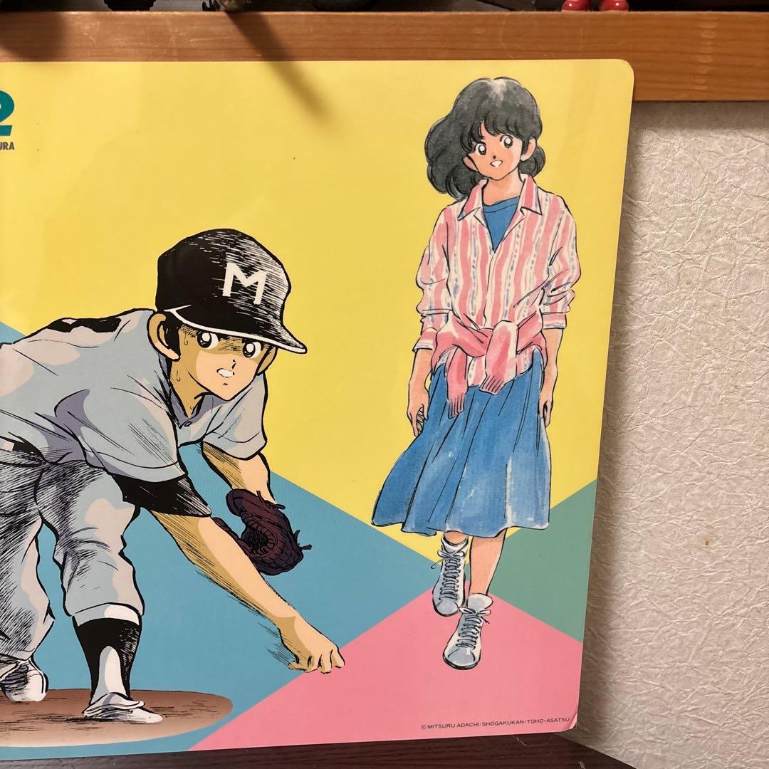 昭和レトロ　非売品　タッチ　あだち充　BIG下敷き　インテリア