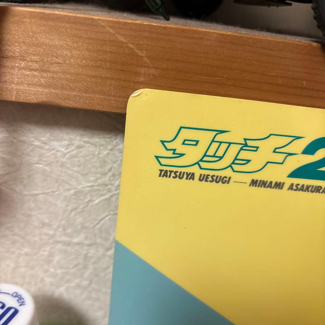 昭和レトロ　非売品　タッチ　あだち充　BIG下敷き　インテリア