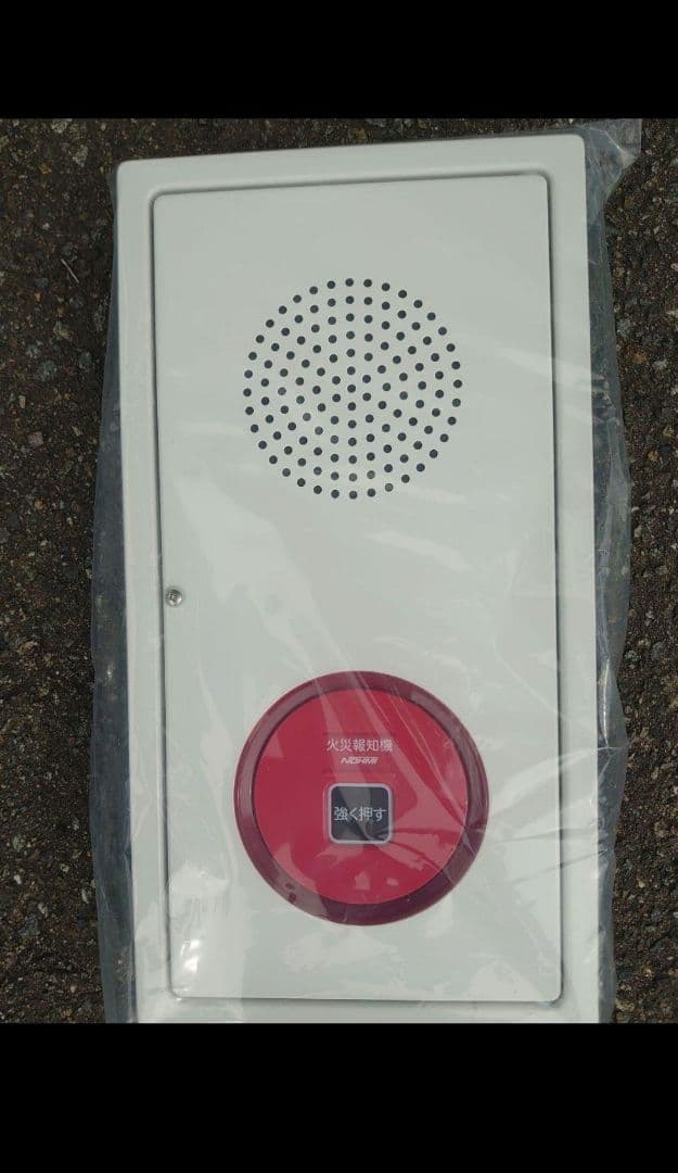 2023年製　能美防災　発信機機器収容箱　ZBPJ007