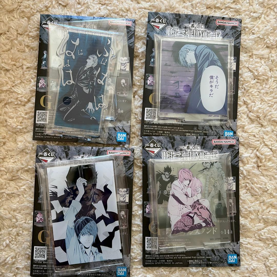 デスノート　一番くじ　夜神月　セット　A賞