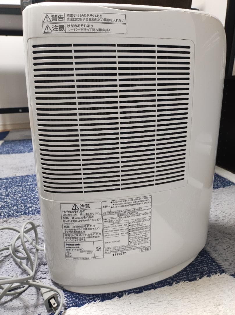 F-YZP60 衣類乾燥除湿機