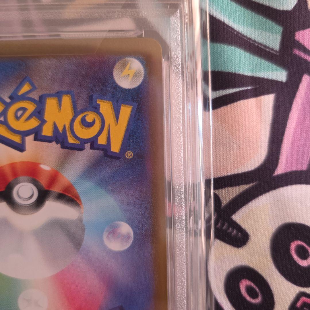 (PSA10) リーリエの決心 SR 086/063