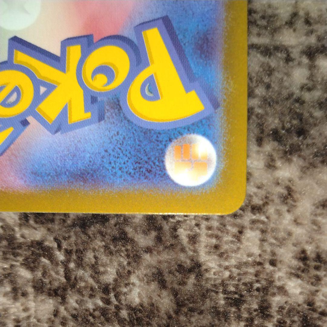 風*子様 メガリザードンX EX MUR