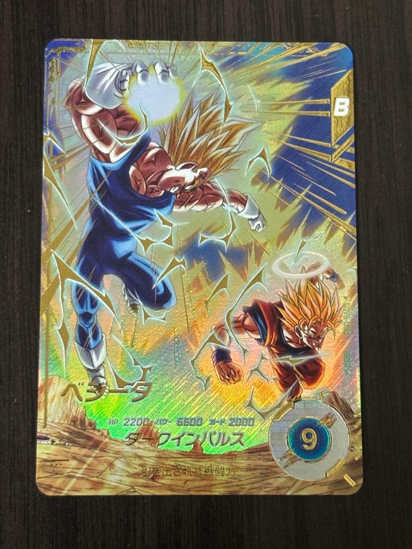 ドラゴンボールスーパーダイバーズ DBSDV