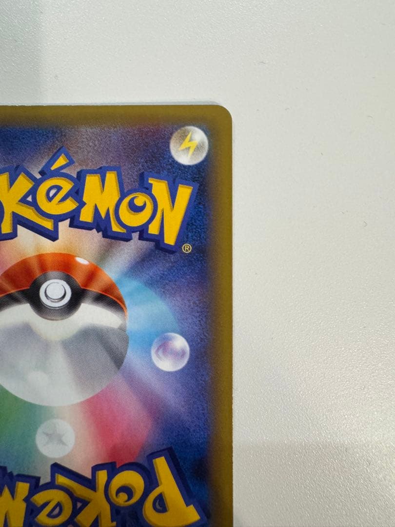 お誕生日ピカチュウ プロモカードパック 25th ANNIVERSARY