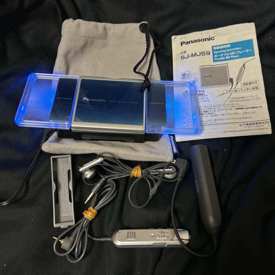 Panasonic ポータブルMDプレーヤー SJ-MJ59