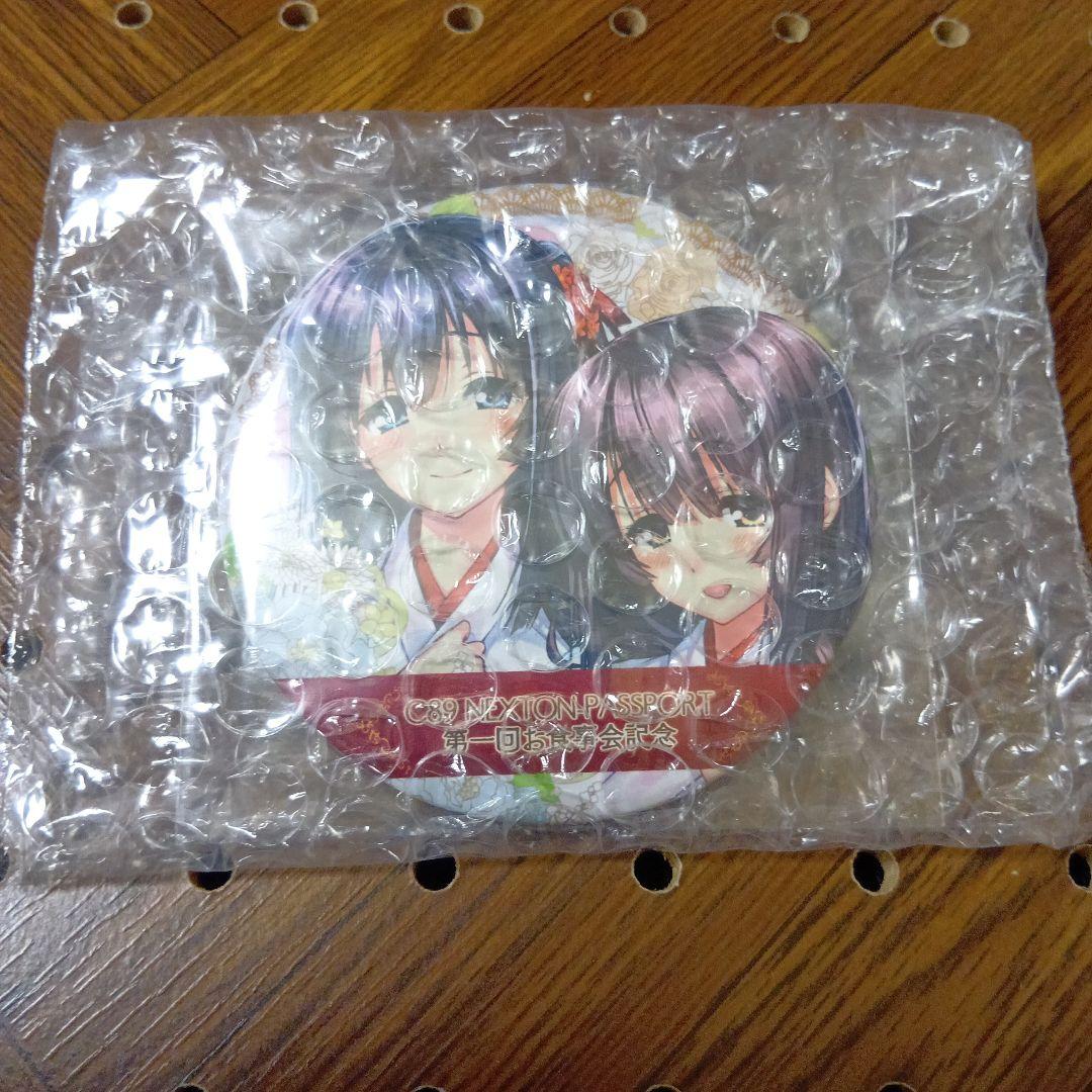 アマカノ 缶バッジ 限定品 匿名配送