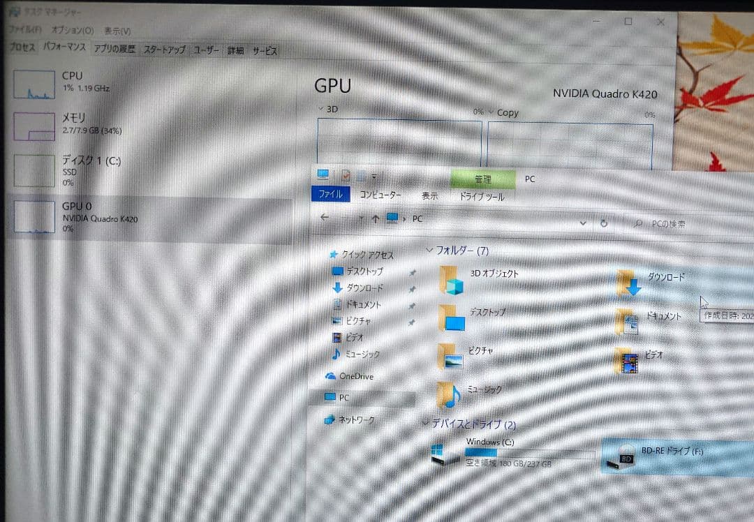 【DDR4搭載】デスクトップPC（NEC LaVie）