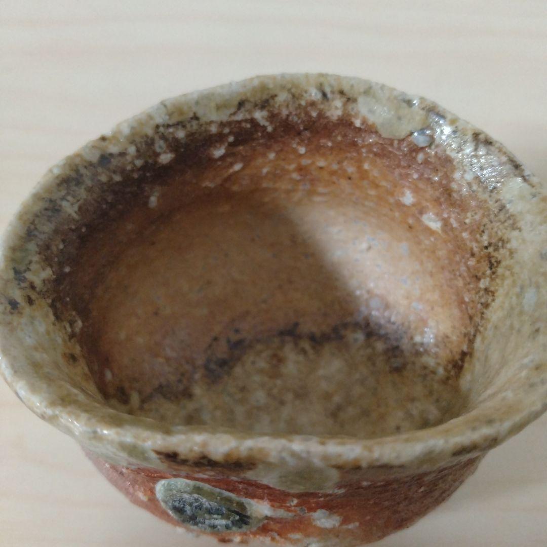 渡辺愛子　信楽ぐい呑　箱付き