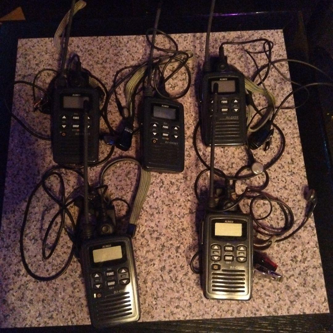 ALINCO トランシーバー 5台セット充電器有り　耳イヤホン有り