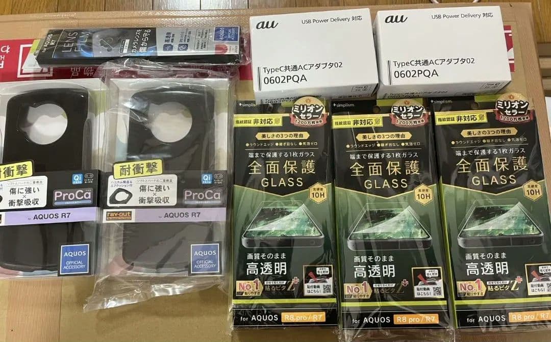 新品 AQUOS R7 ブラック 本体 保護ガラス ケース アダプター セット