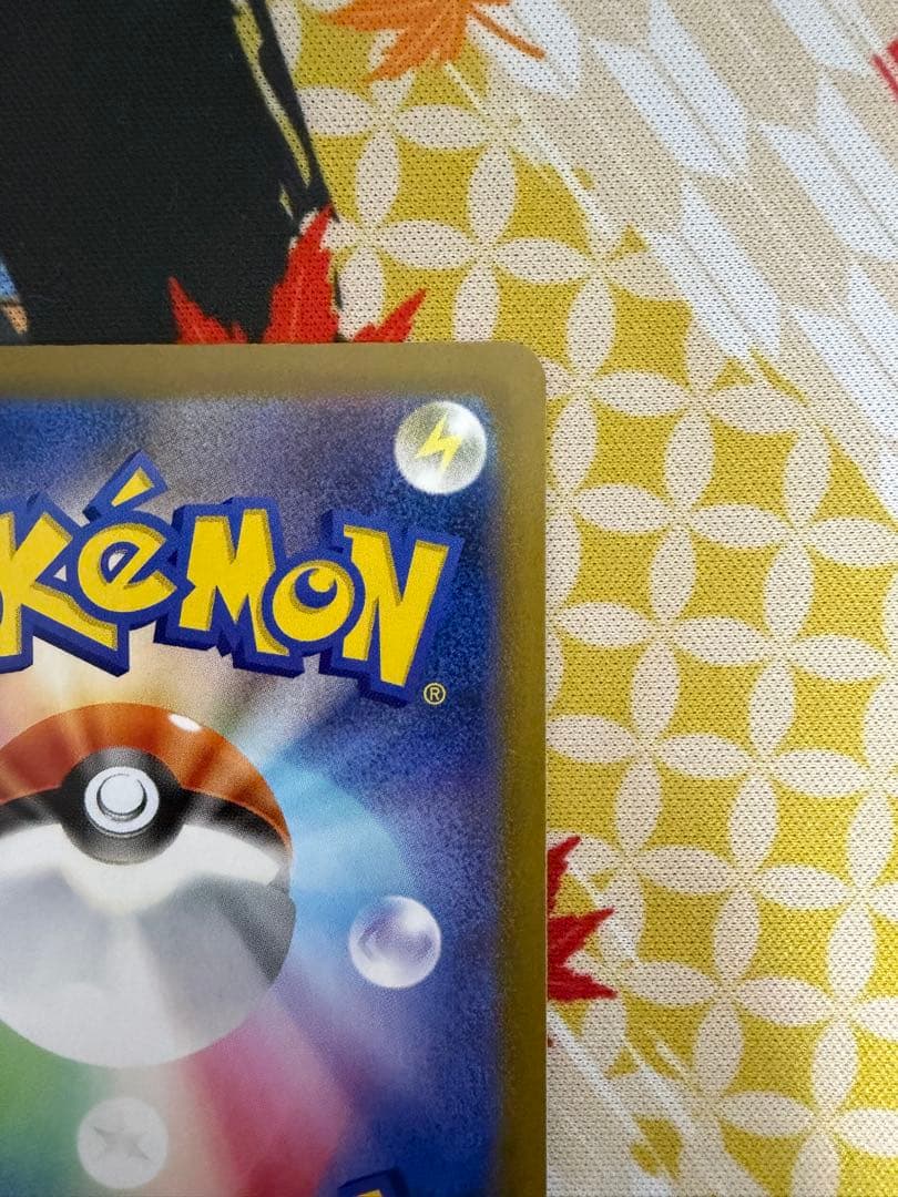 メガリザードンex SAR - インフェルノX