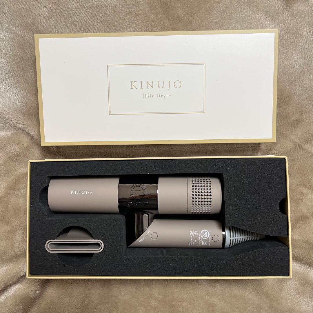 KINUJO ヘアドライヤー KH302 モカ　最新型